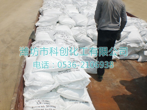 發(fā)貨現(xiàn)場(chǎng)